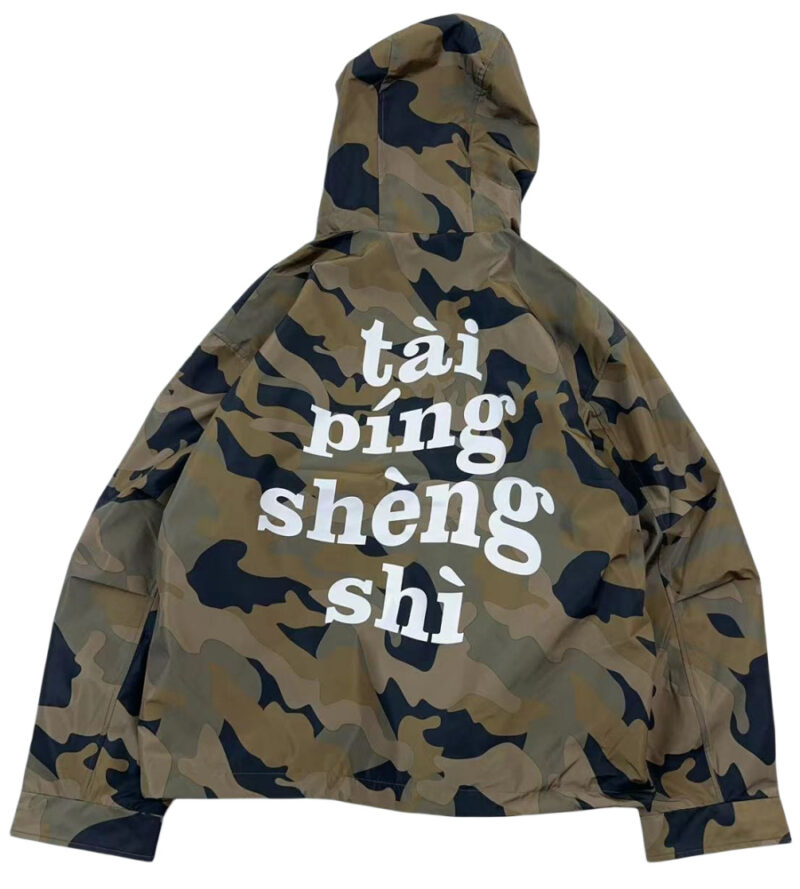 CAMOUFLAGE HOODED JACKET - Image 5